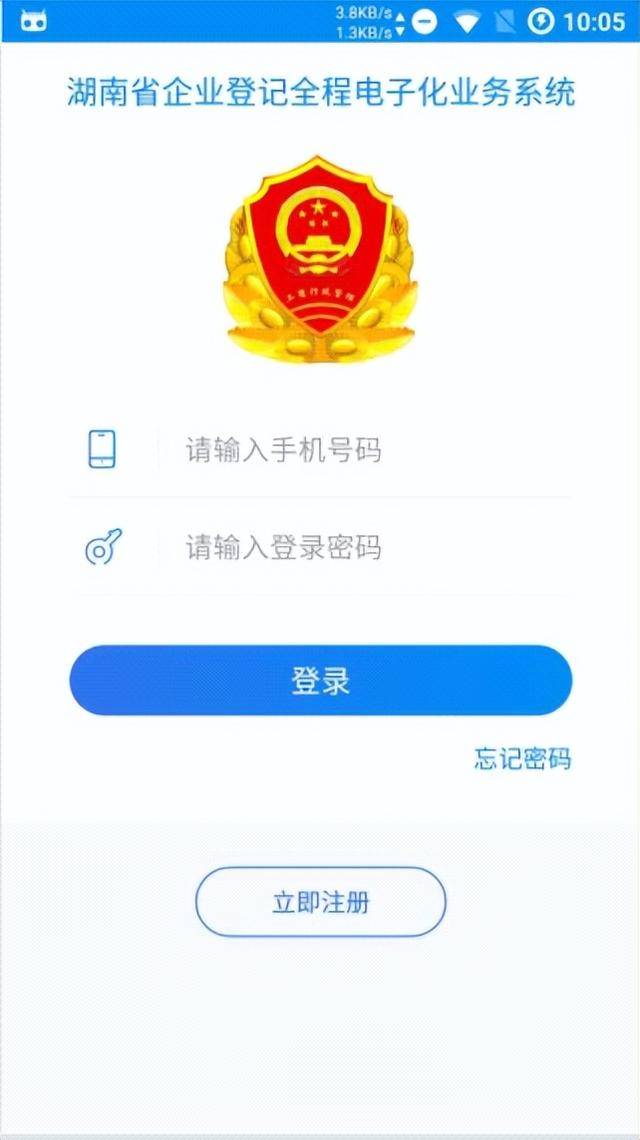 用户登录