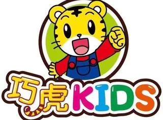 北京巧虎KIDS倒闭欠百万学费，宁波巧虎是否受影响？